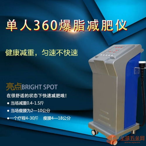 热立塑聚焦减肥仪多少钱一台 进口热立塑聚焦减肥仪价格
